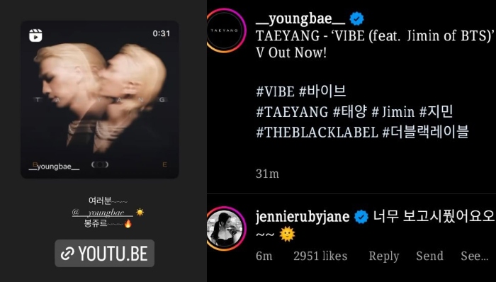 BLACKPINK Jennie And Jisoo pull  BIGBANG’s Taeyang leg on his new music video with BTS Jimin