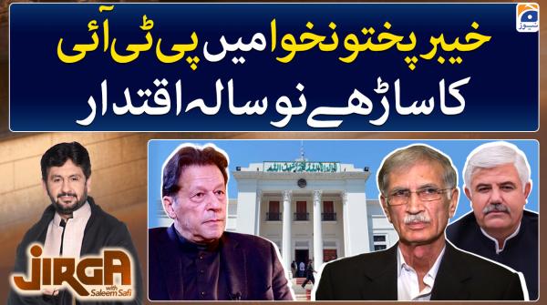 PTI's govt in KP for 9.5 years 