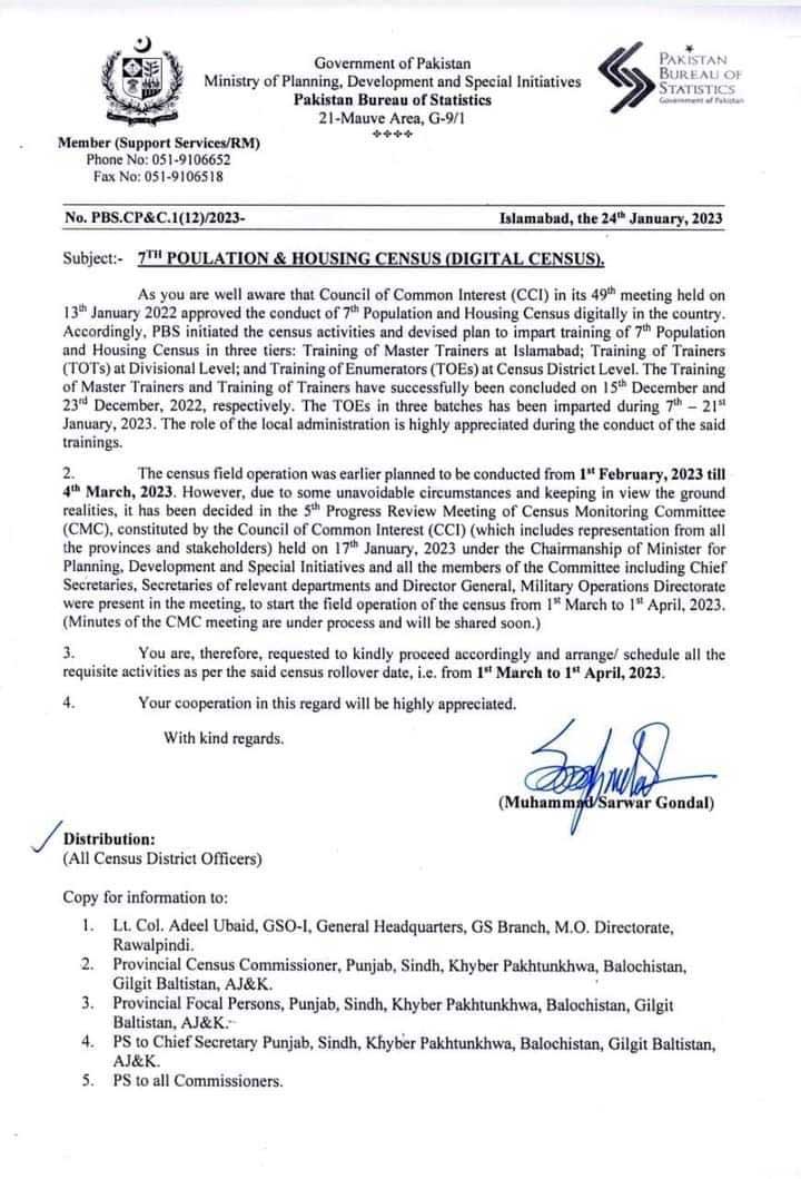 Notification issued by the Ministry of Planning, Development and Special Initiatives.