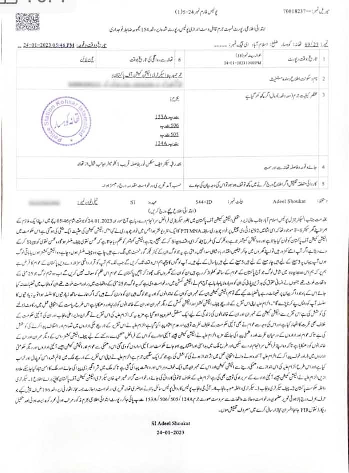 The FIR against Fawad Chaudhry. — Islamabad Police