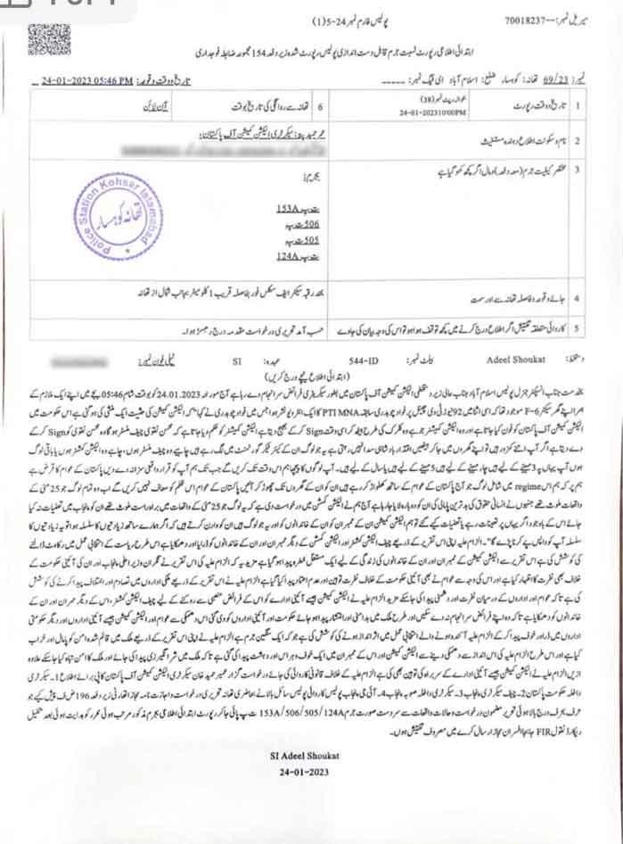 The FIR registered against Fawad Chaudhry. — Reporter