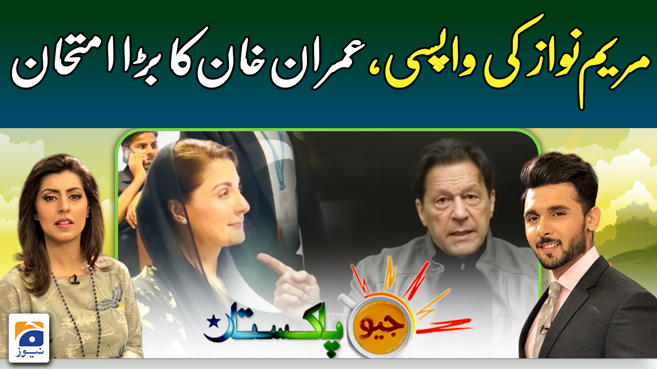 Geo Pakistan | 26th January 2023 | TV Shows - geo.tv