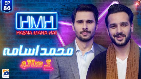 Hasna Mana Hai | Episode 86 | 27th January 2023
