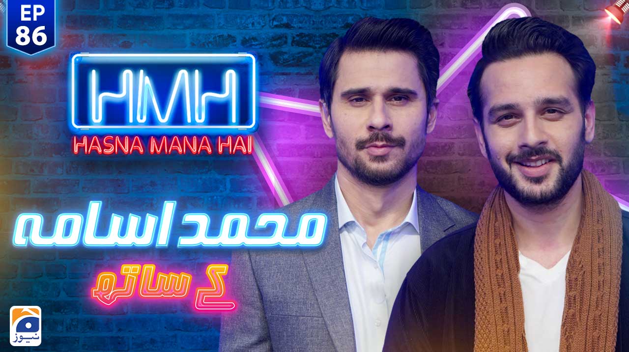 Hasna Mana Hai Episode 86 27th January 2023 TV Shows geo.tv