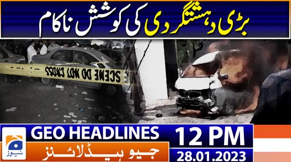 Geo News Headlines 12 PM - Maryam Nawaz - Imran Khan - Asif Zardari | 28th January 2023