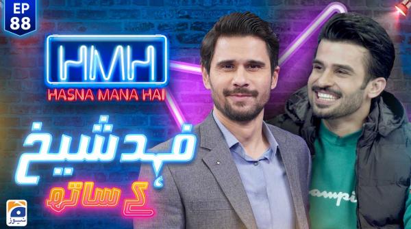 Hasna Mana Hai with Tabish Hashmi | Episode 88 | Geo News
