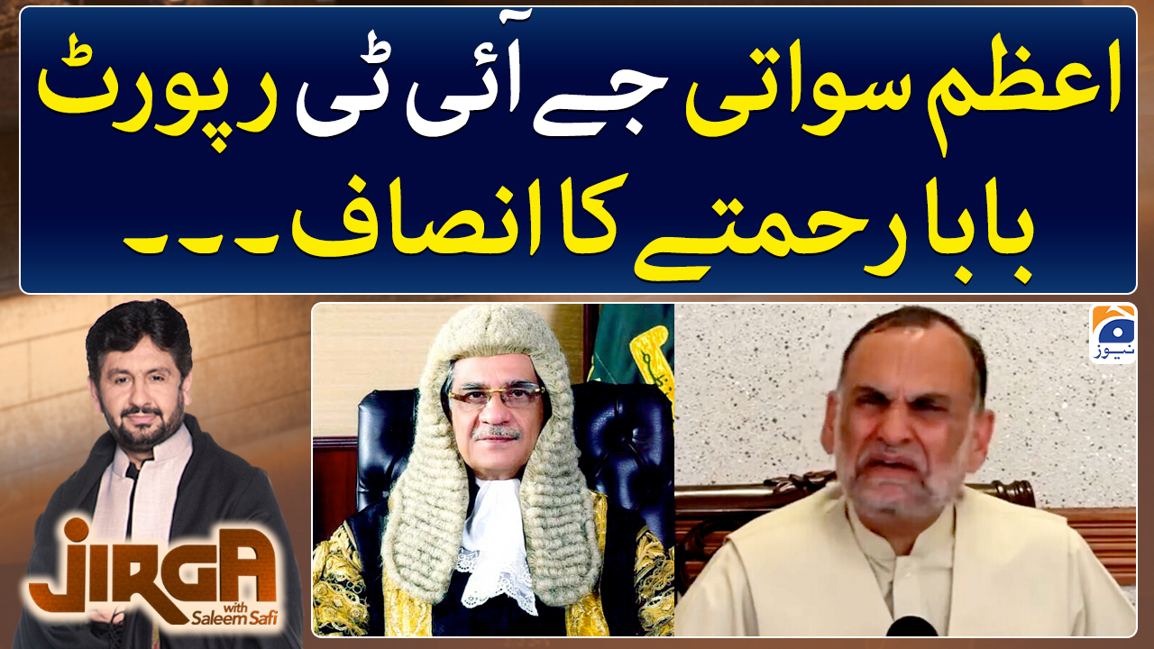 Azam Swati's JIT report