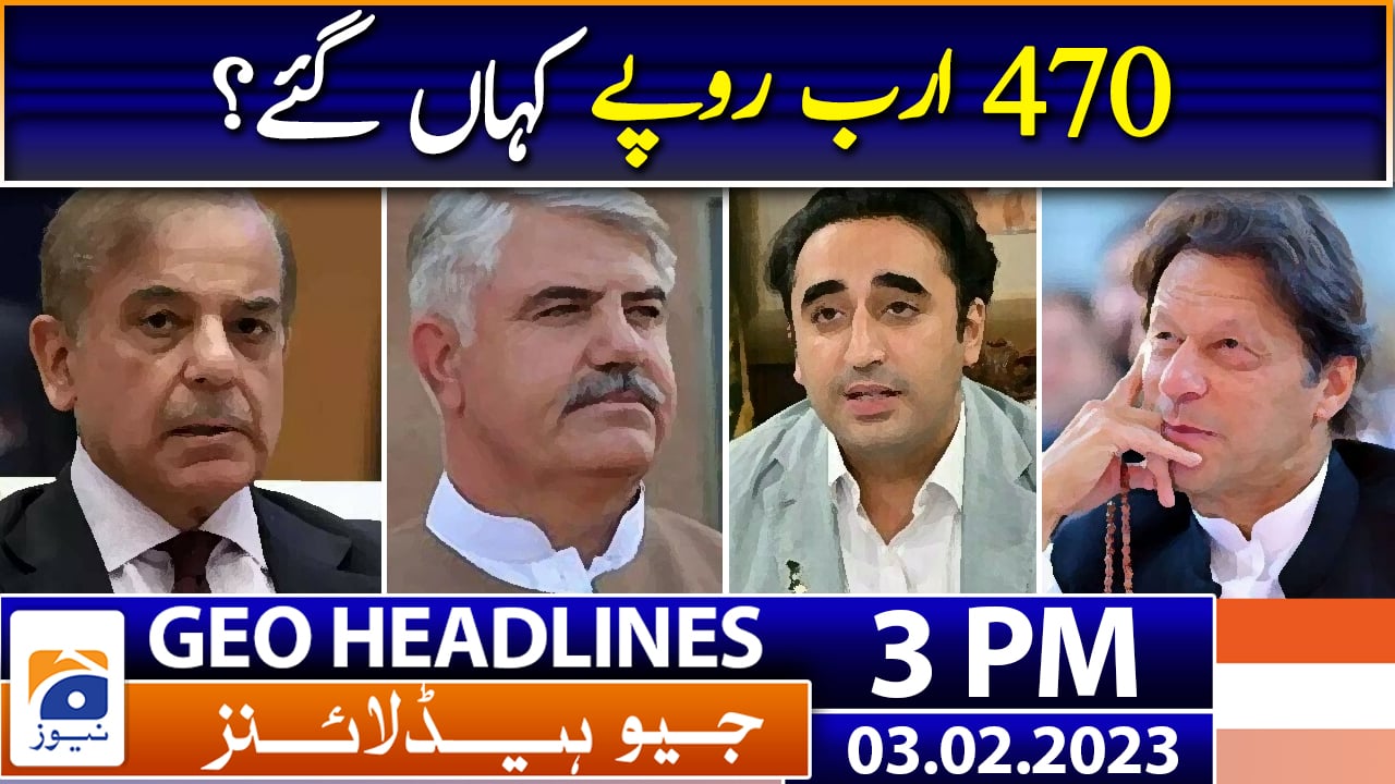 Geo Headlines Today 3 PM | 3rd February 202 | TV Shows - geo.tv