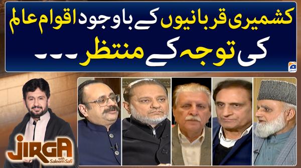 JIRGA | Saleem Safi | 5th February 2023