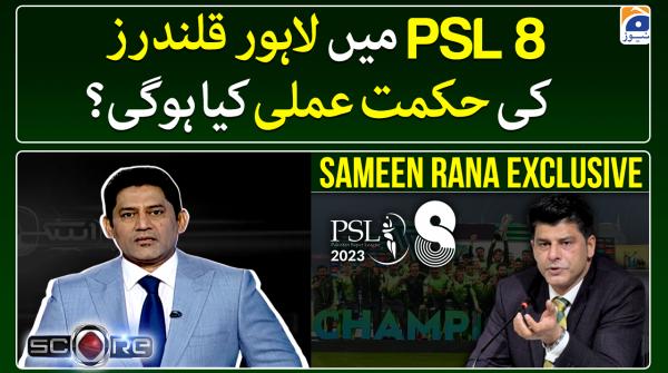 PSL 8: What will be Lahore Qalandars' strategy?