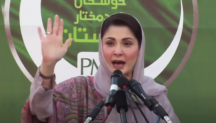 PML-N Senior Vice President Maryam Nawaz addresses a workers convention in Islamabad on February 11, 2023. — YouTube/PTVNewsLive