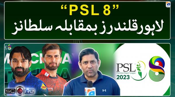 PSL 2023: Lahore Qalandars vs Multan Sultans 