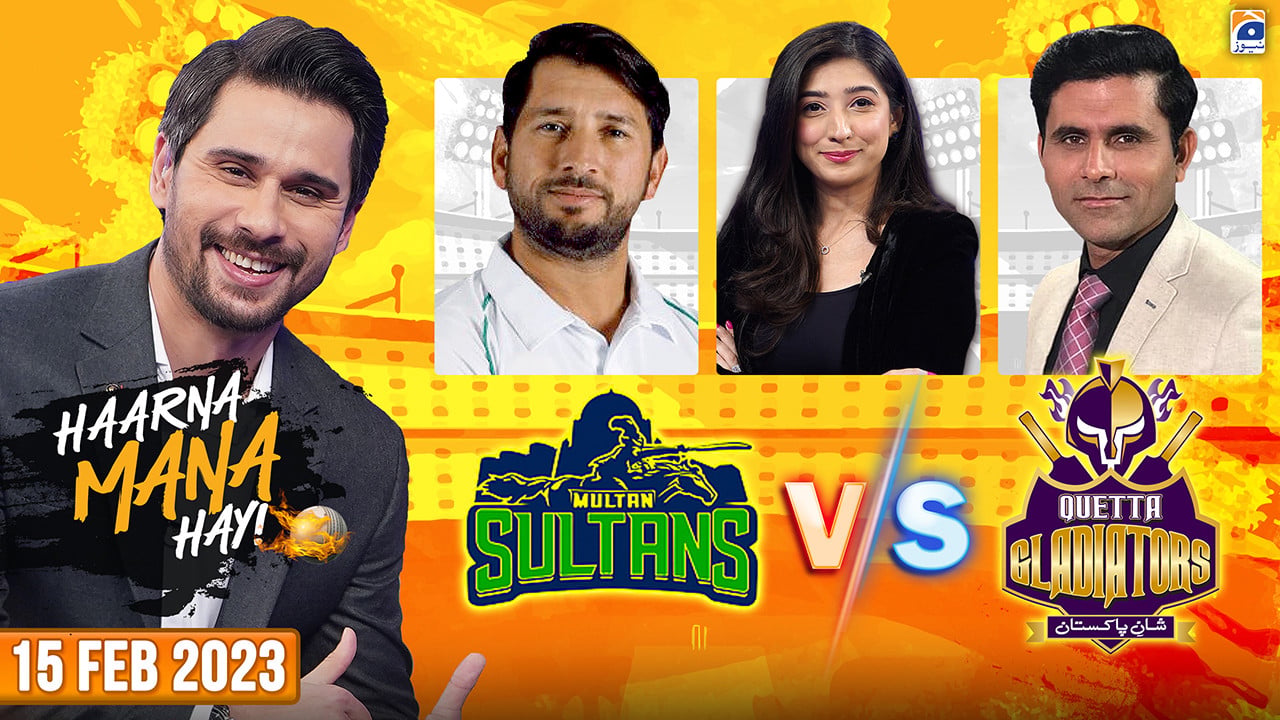 Haarna Mana Hay |Multan Sultans vs Quetta Gladiators|Tabish Hashmi ...