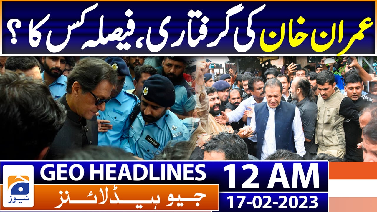 Geo news urdu live streaming cheap
