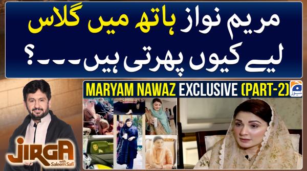Maryam Nawaz's exclusive interview 