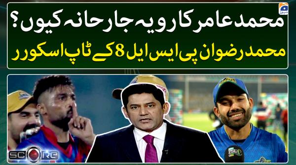 Score | Yahya Hussaini | 20th February 2023