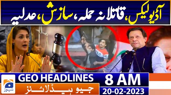 جیونیوزہیڈلائنز - 0800-20 فروری 2023ء