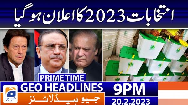 جیو نیوز ہیڈ لائنز - 2100 - 20 فروری 2023ء