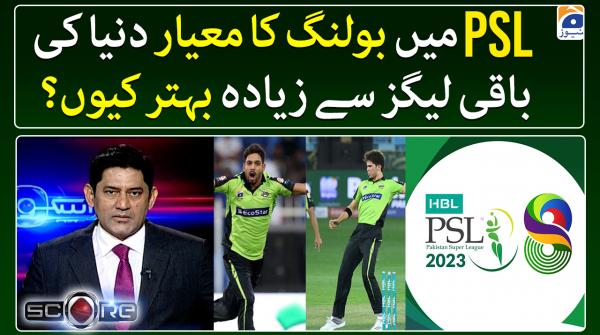 Score | Yahya Hussaini | 21th February 2023