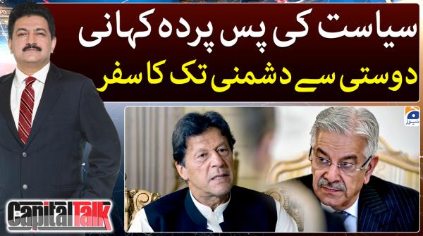 Capital Talk | Hamid Mir | 21st February 2023