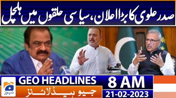 جیونیوزہیڈلائنز - 0800-21 فروری 2023ء