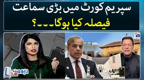 Punjab, KP polls: What will be Supreme Court's decision?