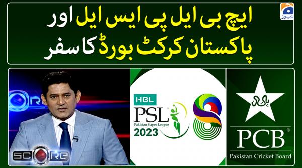 PSL and PCB's journey