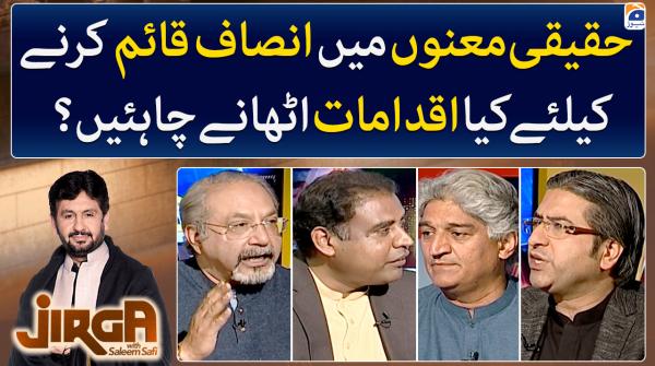 JIRGA | Saleem Safi | 25th February 2023