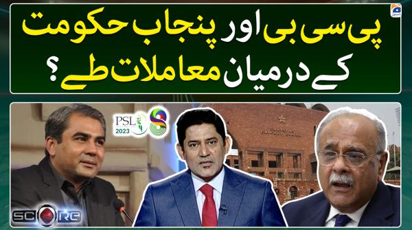 PCB and govt's matters resolved?