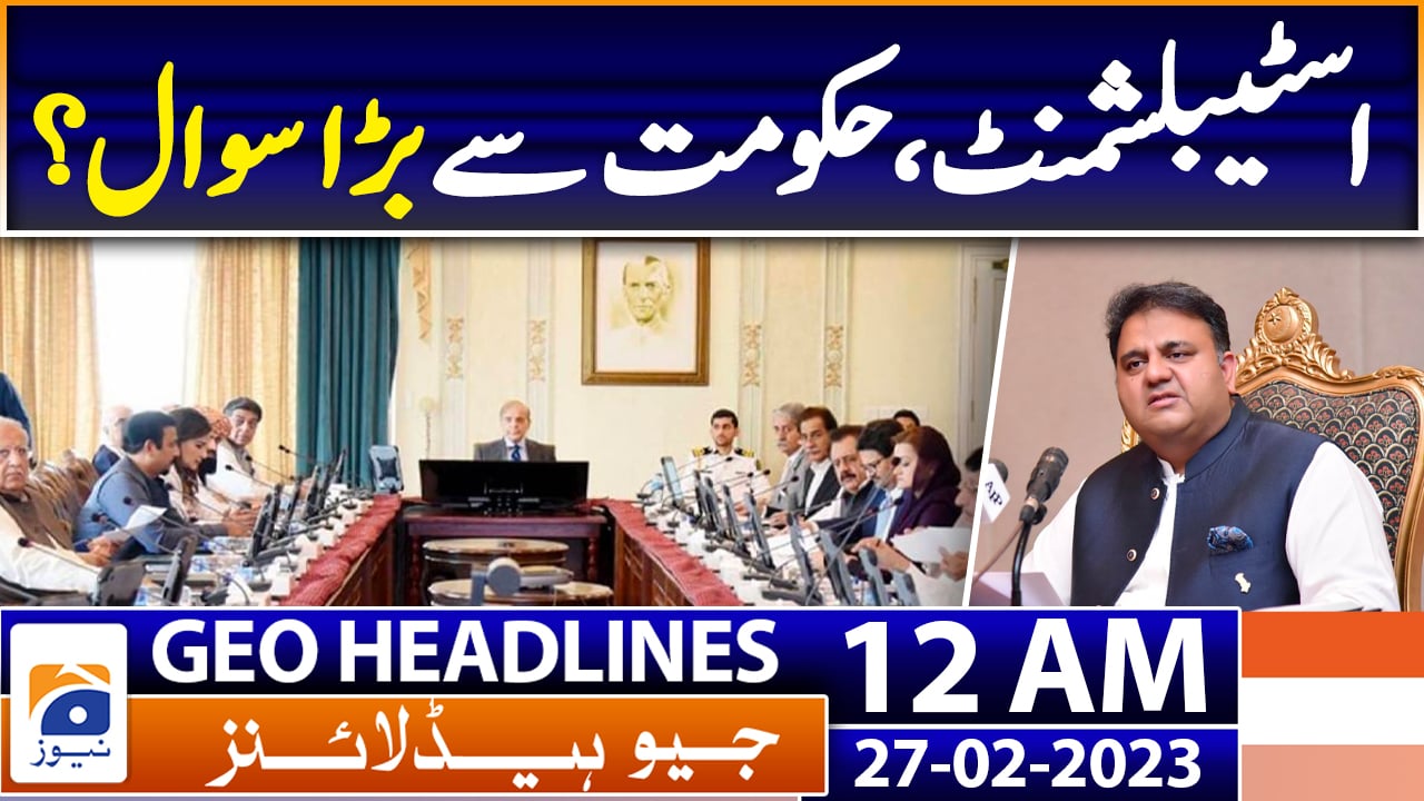 Geo News Headlines 12 AM | 27th Feb 2023 | TV Shows - geo.tv