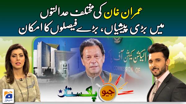 Imran Khan's hearing on four cases 