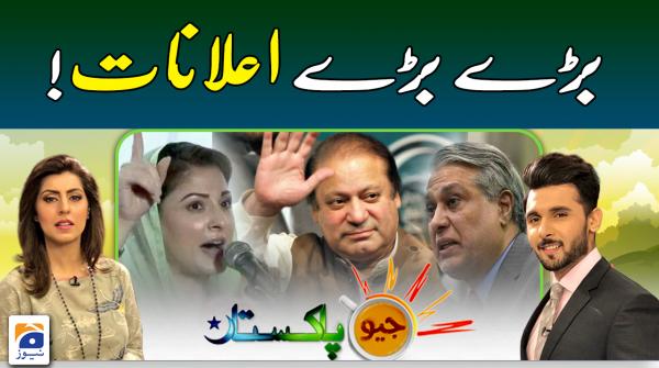 Geo Pakistan | 1st March 2023