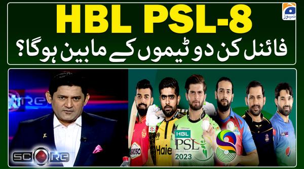 Score | Yahya Hussaini | 3rd March 2023