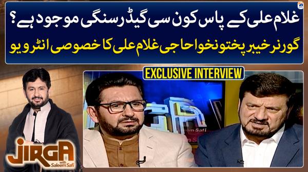 KP Governor Haji Ghulam Ali's exclusive interview 