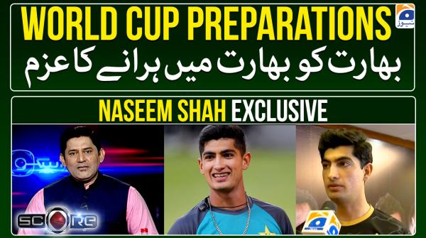Naseem Shah's interview 