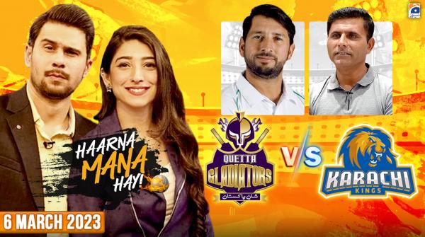 Haarna Mana Hay with Tabish Hashmi | PSL-8 | 6th March 2023