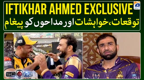 Iftikhar Ahmed's exclusive interview 