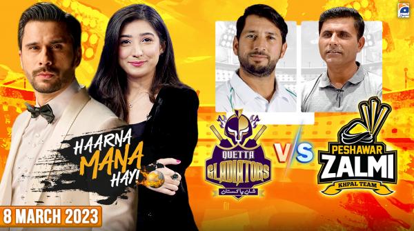 Haarna Mana Hay - Tabish Hashmi - 8th March 2023