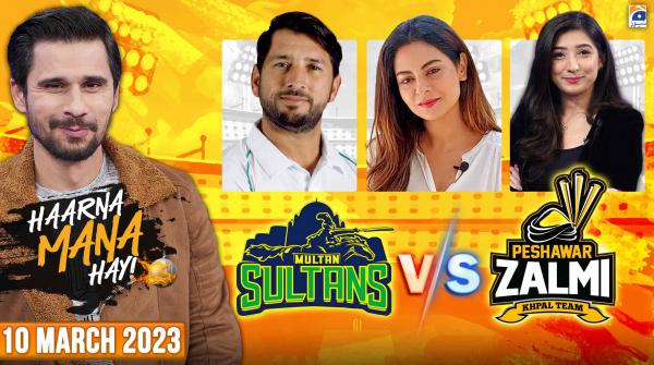 Haarna Mana Hay - Tabish Hashmi - 10th March 2023