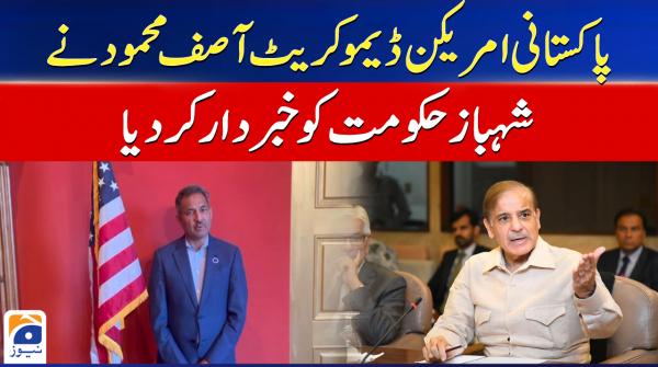 Pakistani-American Democrat Asif Mehmood warns Shehbaz-led govt 