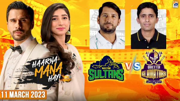 Haarna Mana Hay - Tabish Hashmi - 11th March 2023