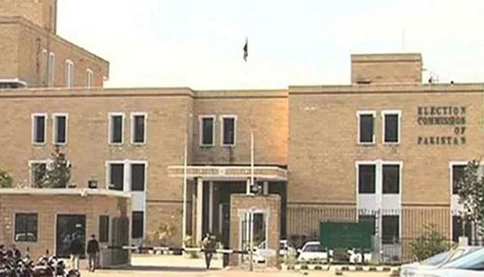 اسلام آباد میں الیکشن کمیشن کی عمارت۔  - ای سی پی کی ویب سائٹ۔