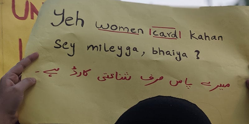 A placard during the Aurat March held at Burns Garden, Karachi on March 12, 2023. — Photo by author