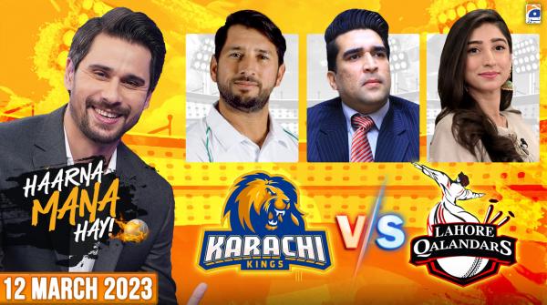 Haarna Mana Hay - Tabish Hashmi - 12th March 2023