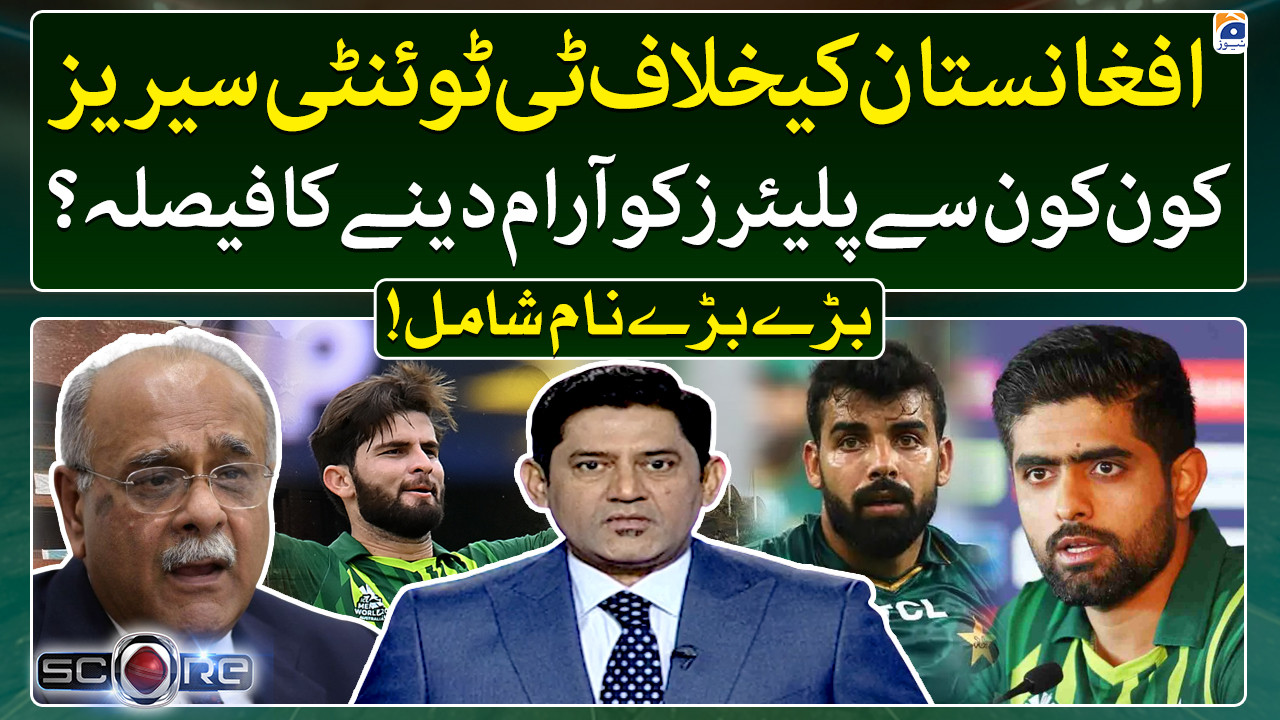 Afghanistan series: Who is being rested? | TV Shows - geo.tv