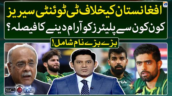 Afghanistan series: Who is being rested?