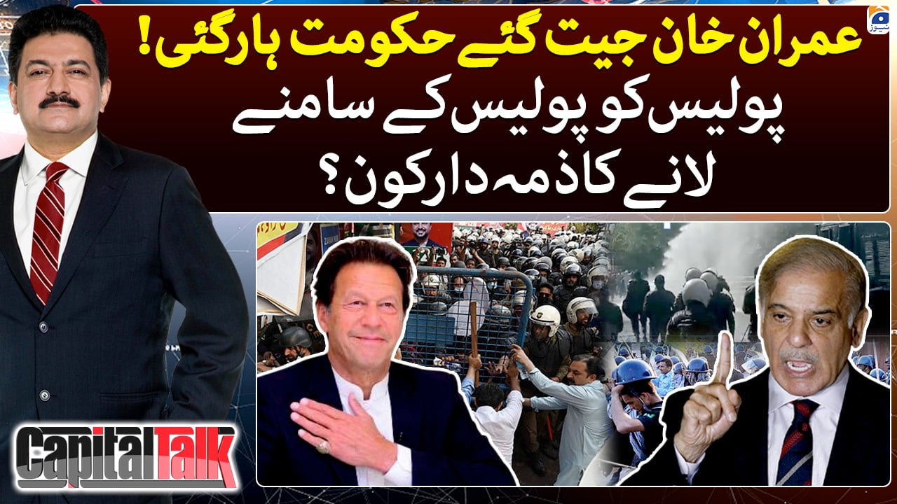 Capital Talk - Hamid Mir | 15th March 2023 | TV Shows - geo.tv
