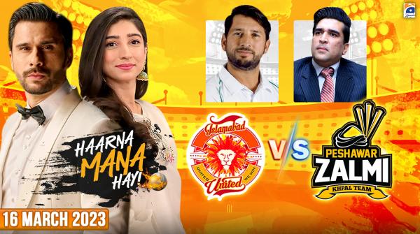Haarna Mana Hay - Tabish Hashmi - 16th March 2023