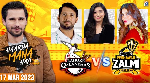 Haarna Mana Hay - Tabish Hashmi - 17th March 2023