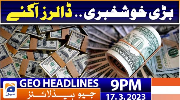 Geo News Headlines 9 PM | 17 March 2023